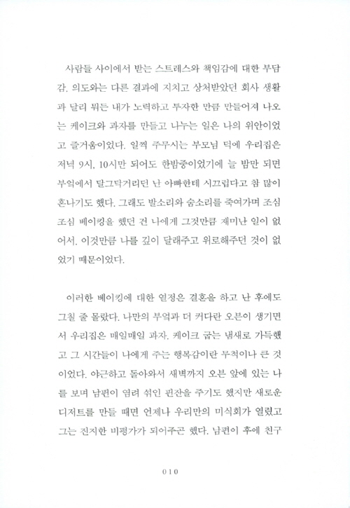 9페이지