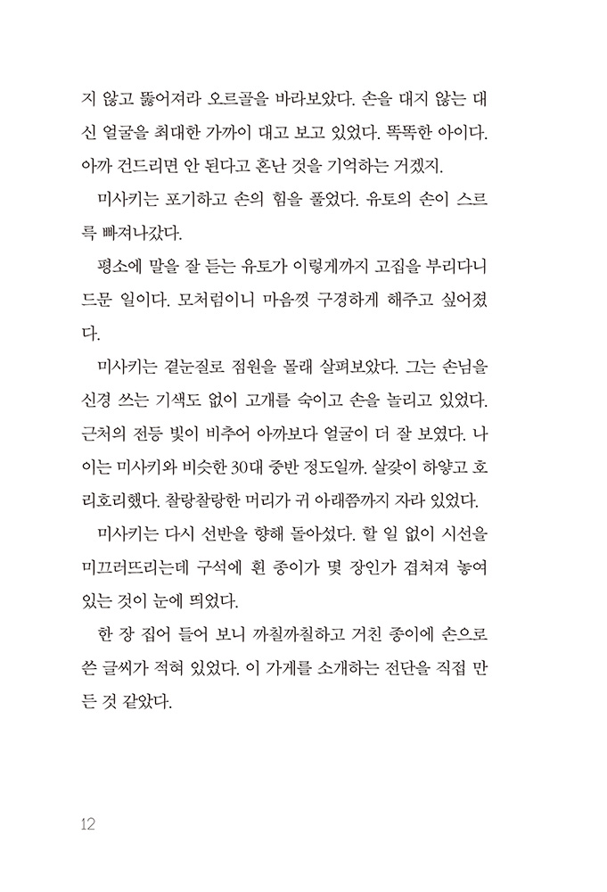 13페이지