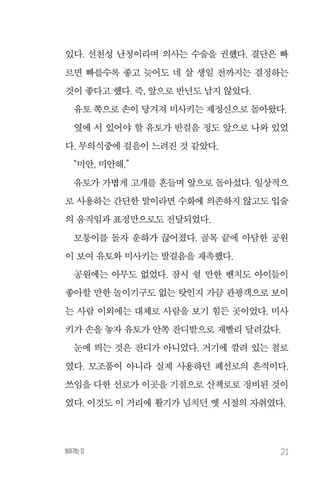 22페이지