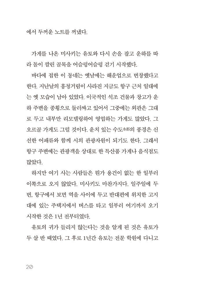 21페이지