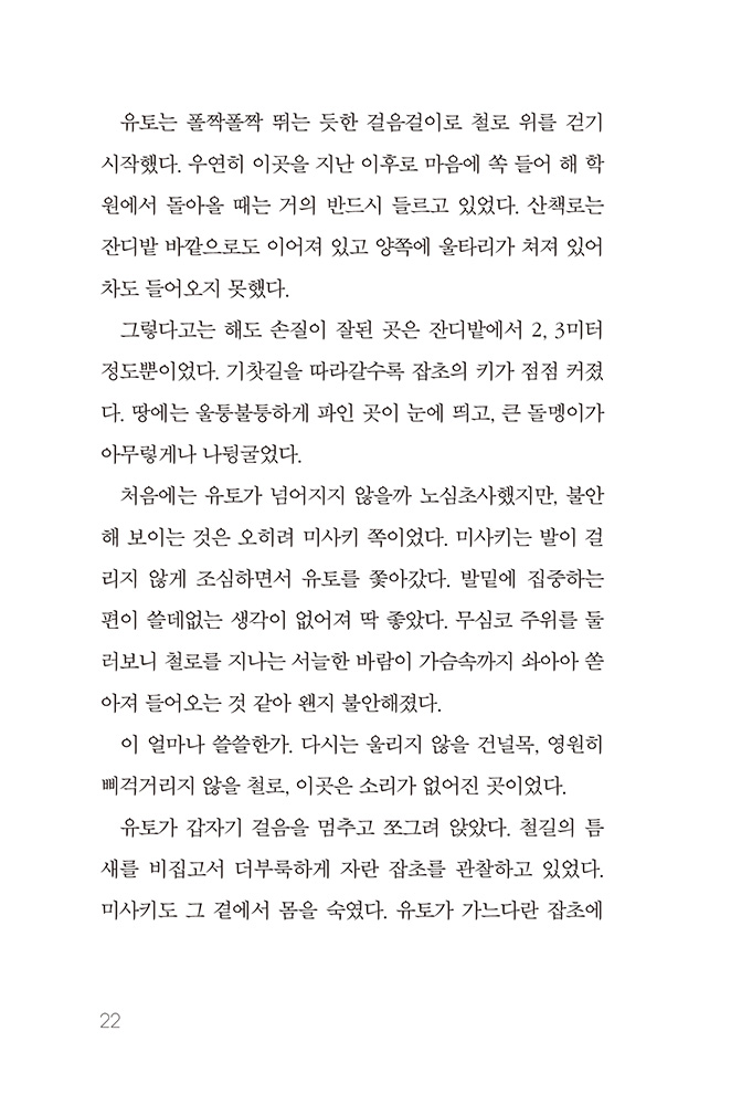 23페이지