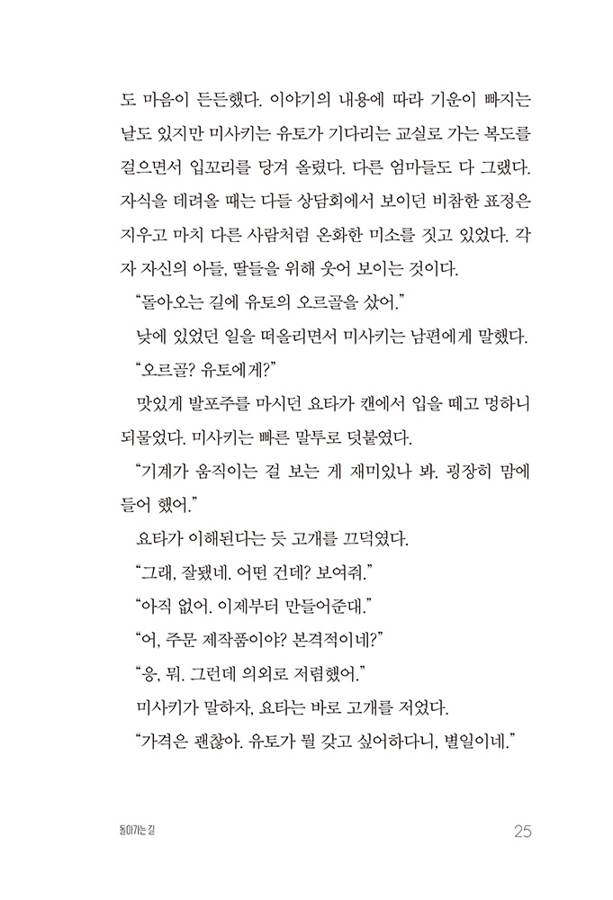 26페이지
