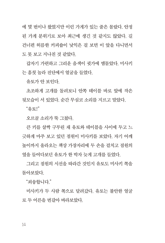15페이지