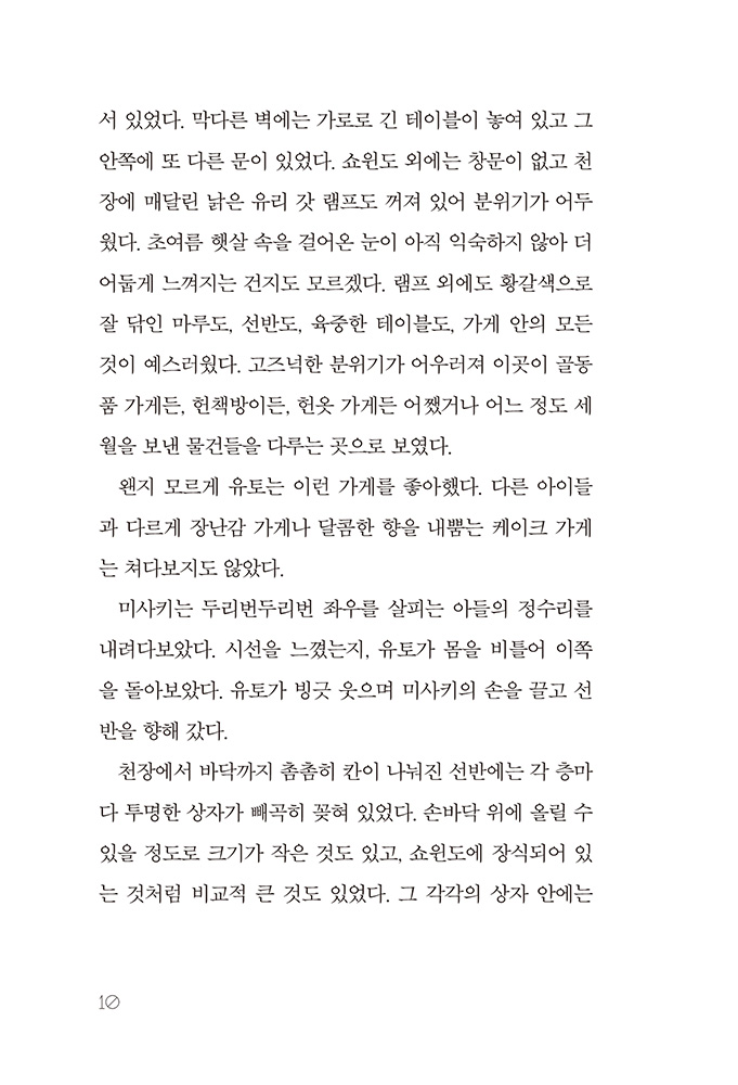 11페이지