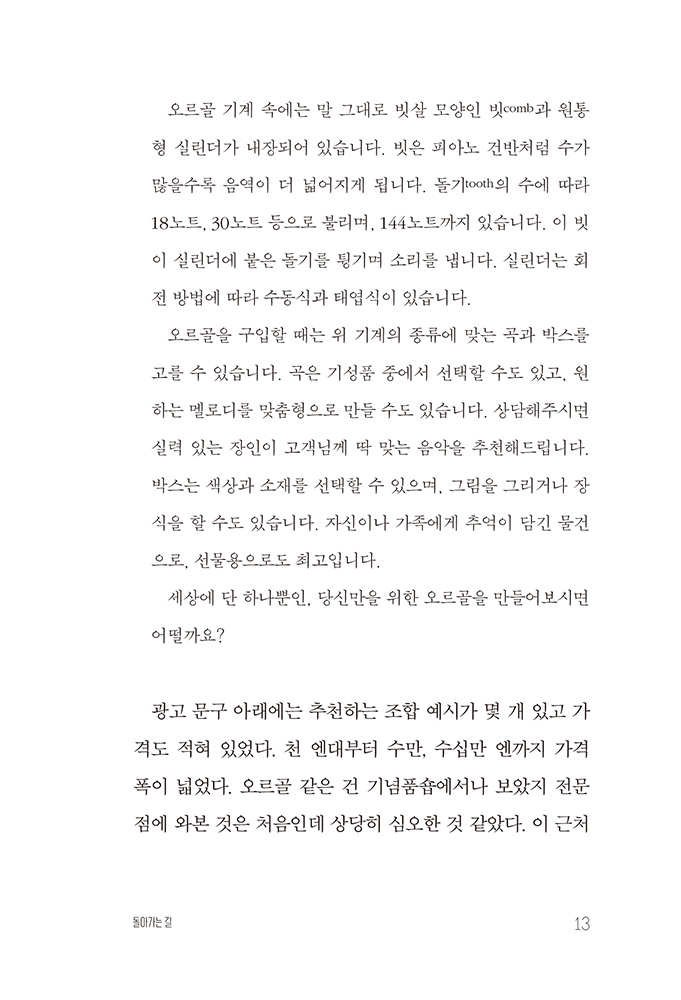 14페이지
