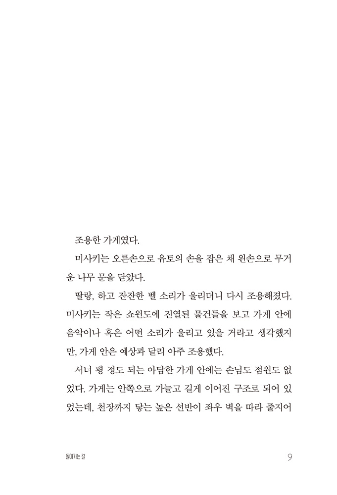 10페이지
