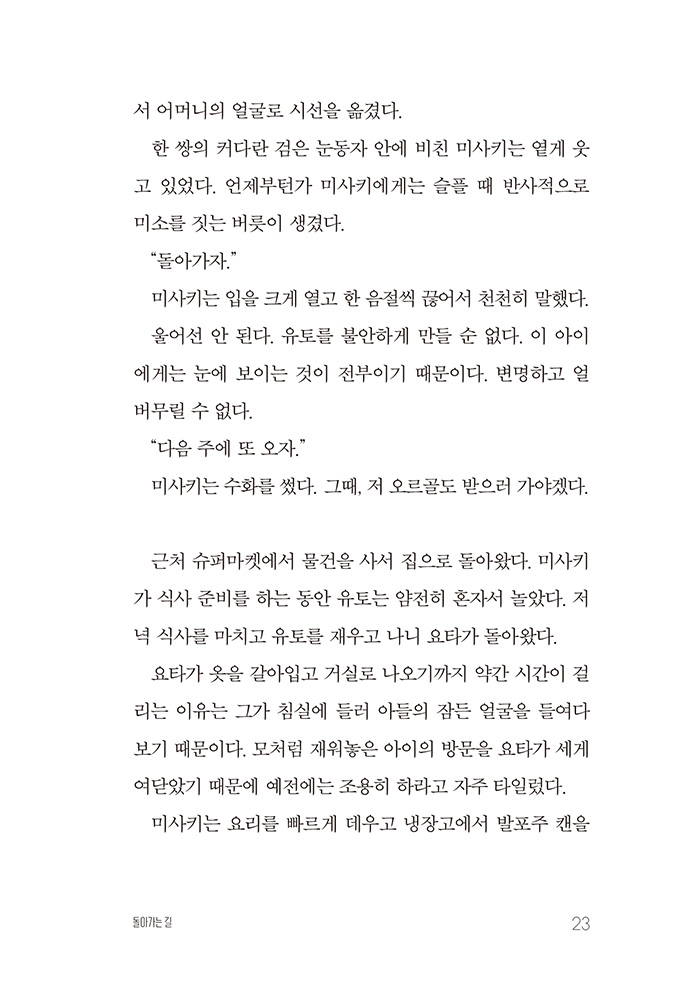 24페이지