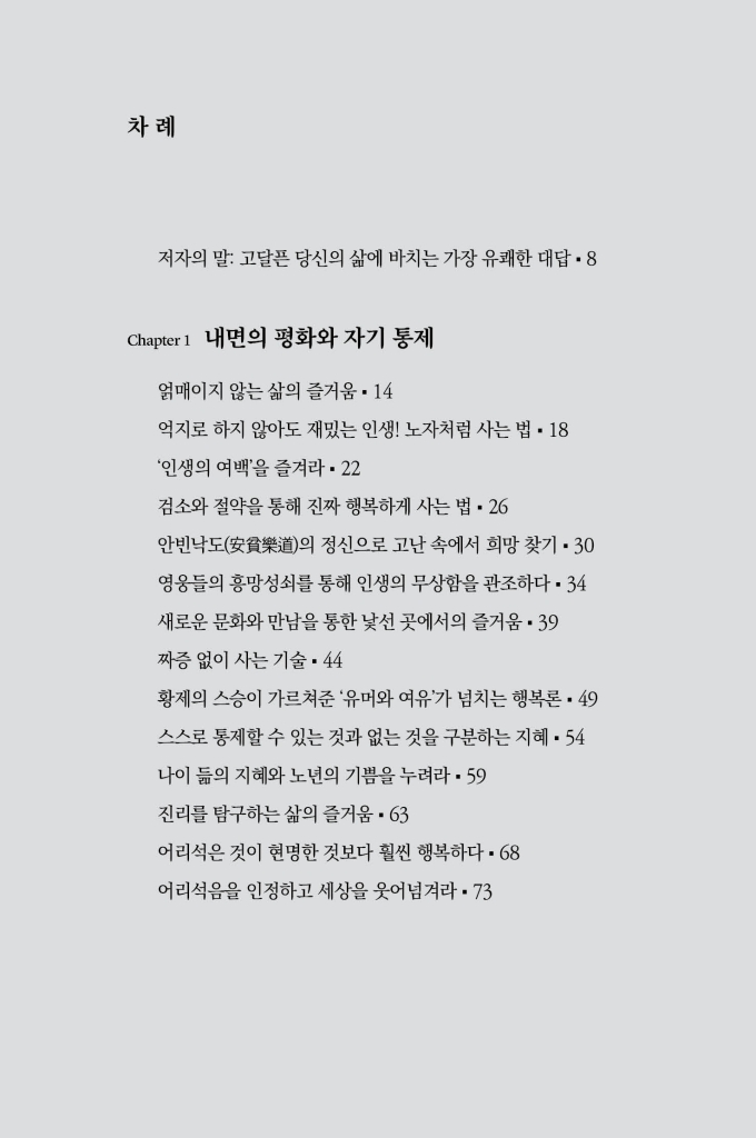 5페이지