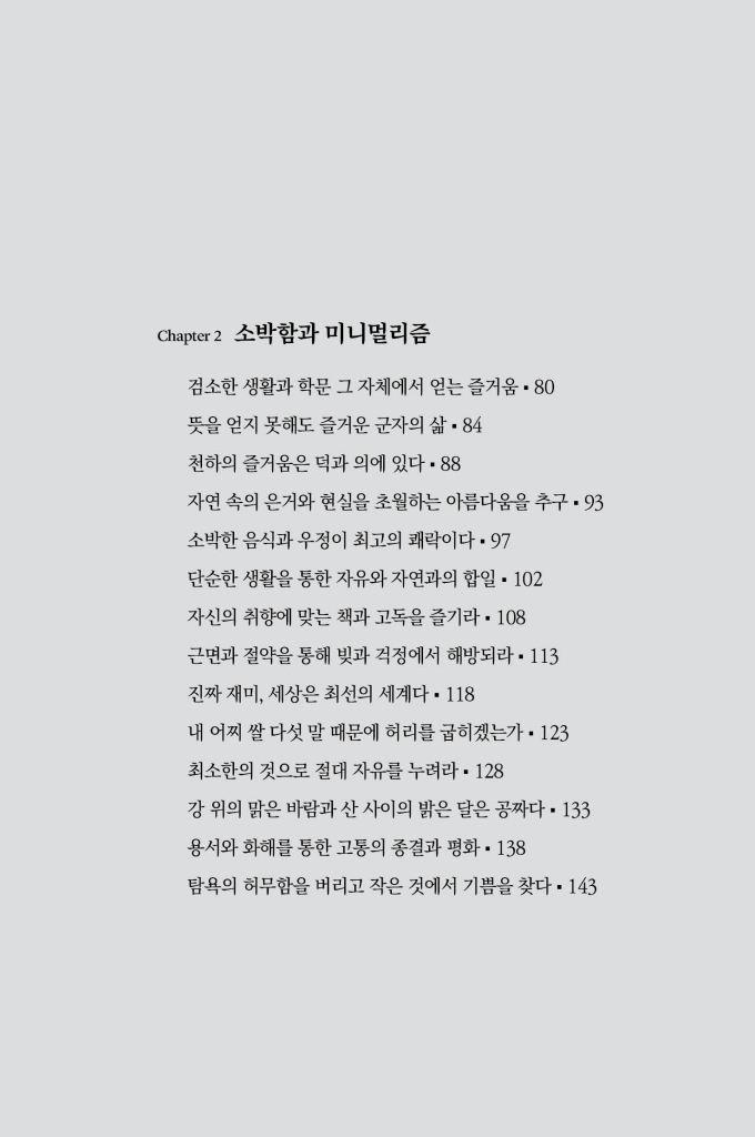 6페이지