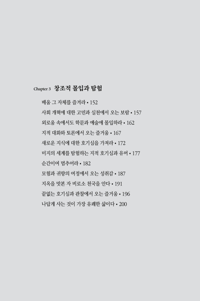 7페이지