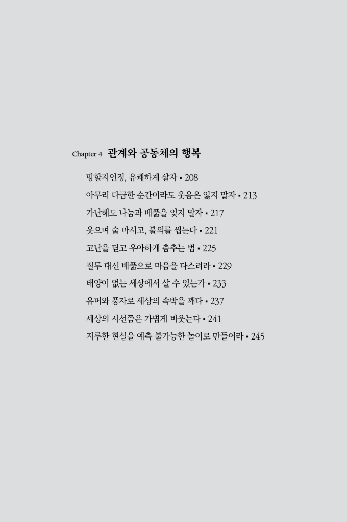 8페이지