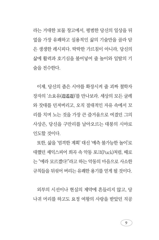 10페이지