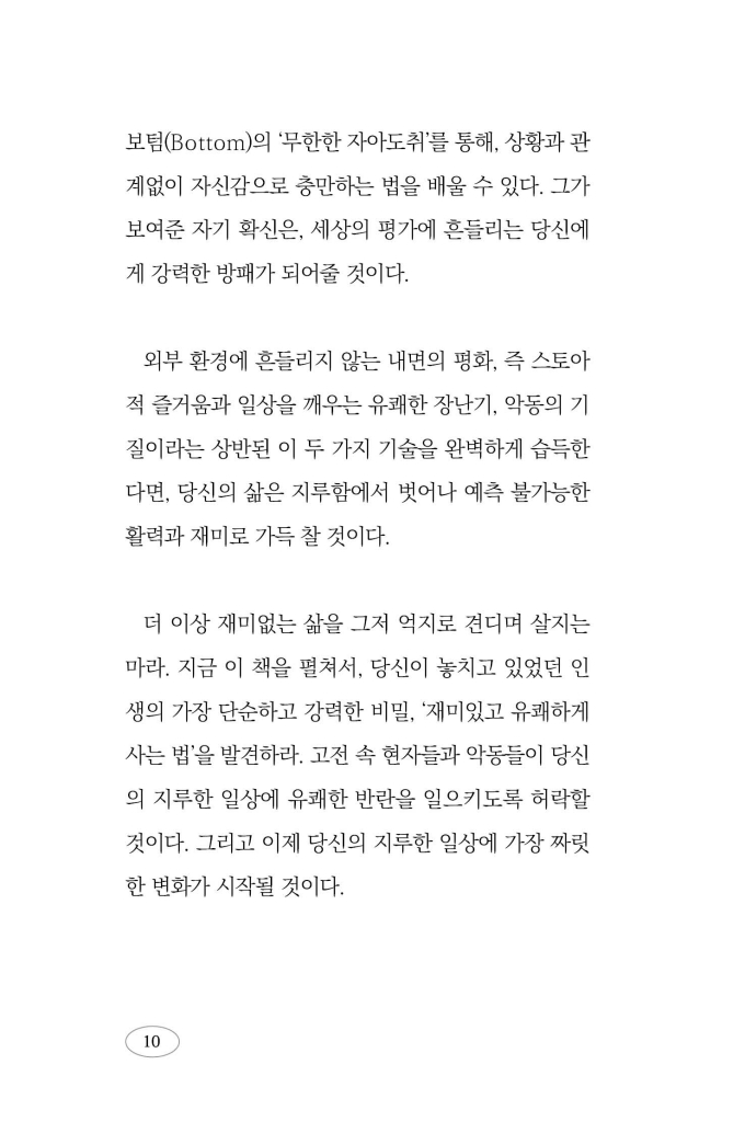 11페이지