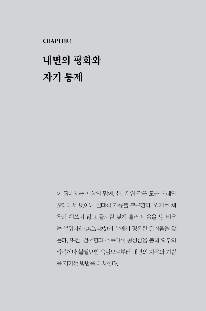 14페이지