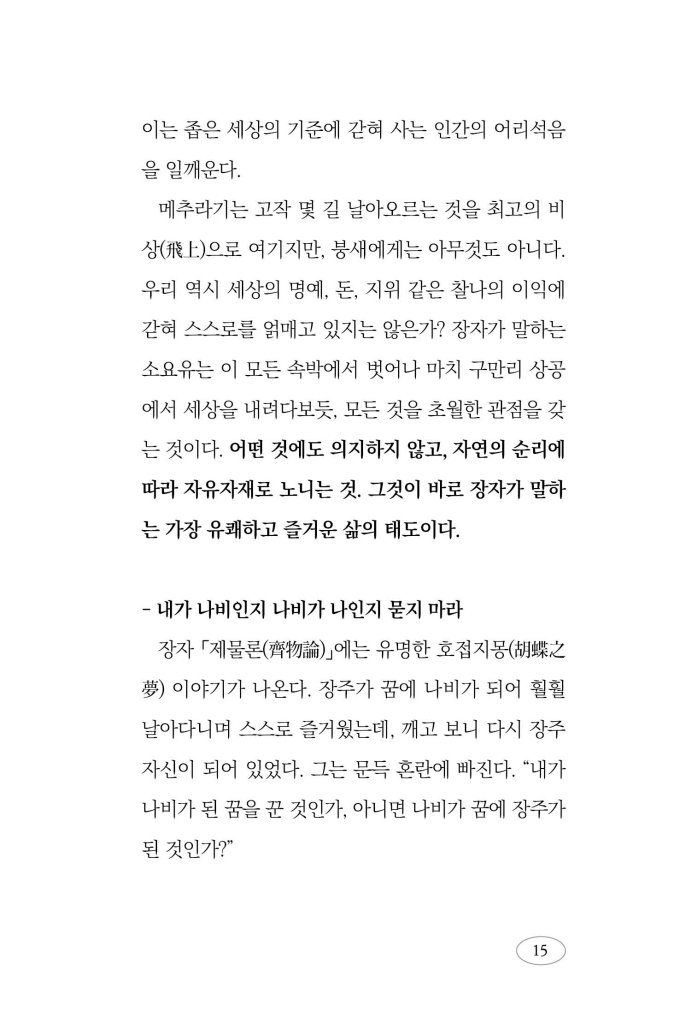 16페이지