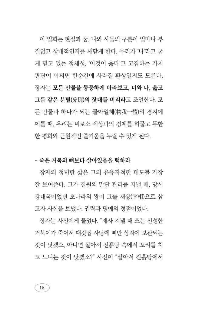 17페이지