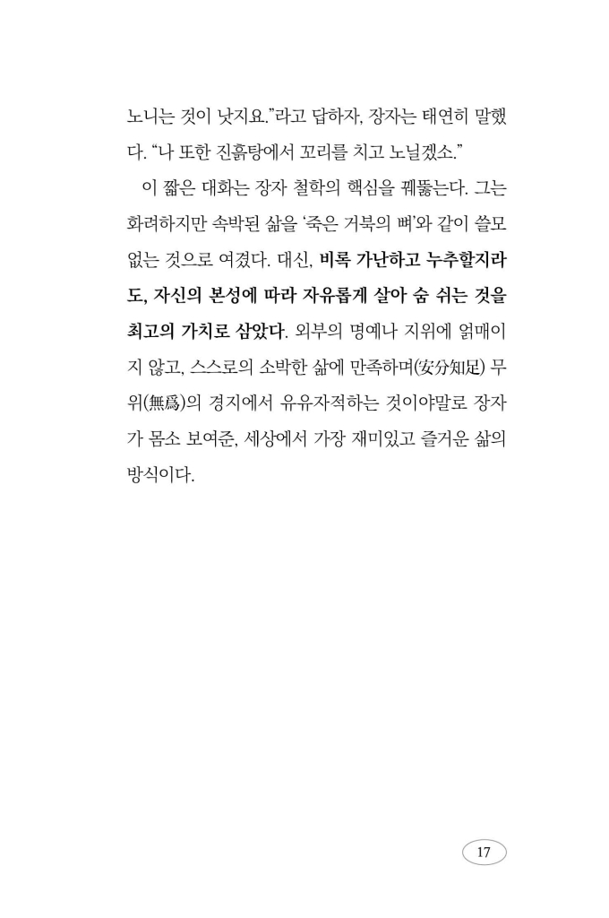 18페이지