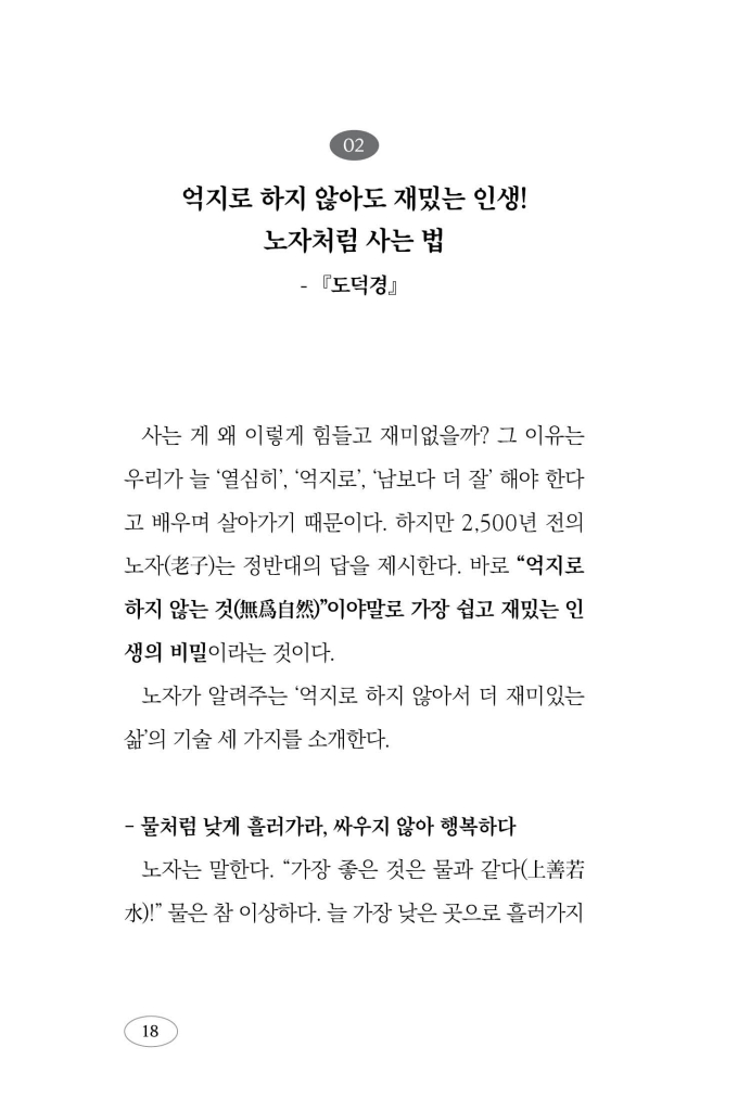 19페이지