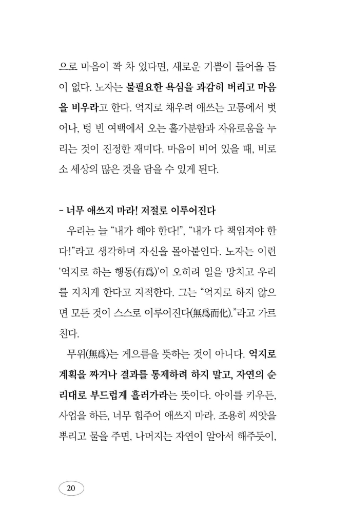 21페이지