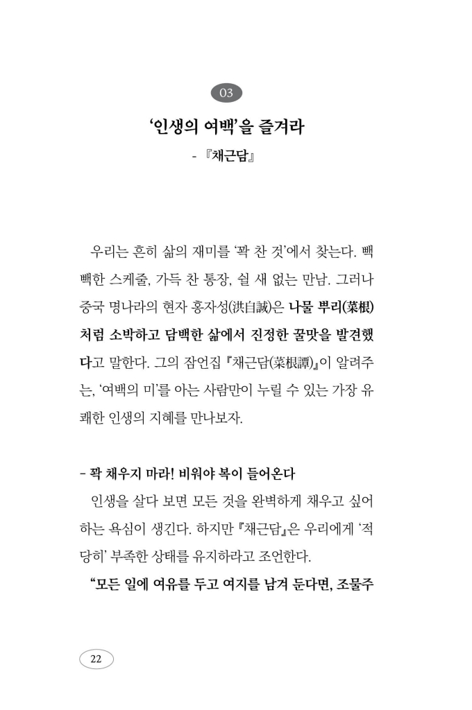 23페이지