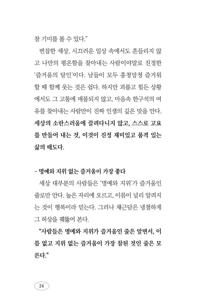 25페이지