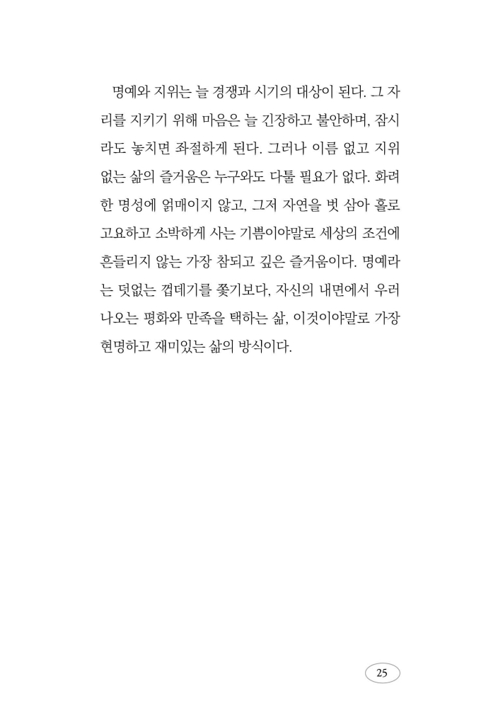 26페이지