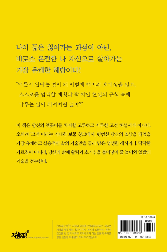 29페이지