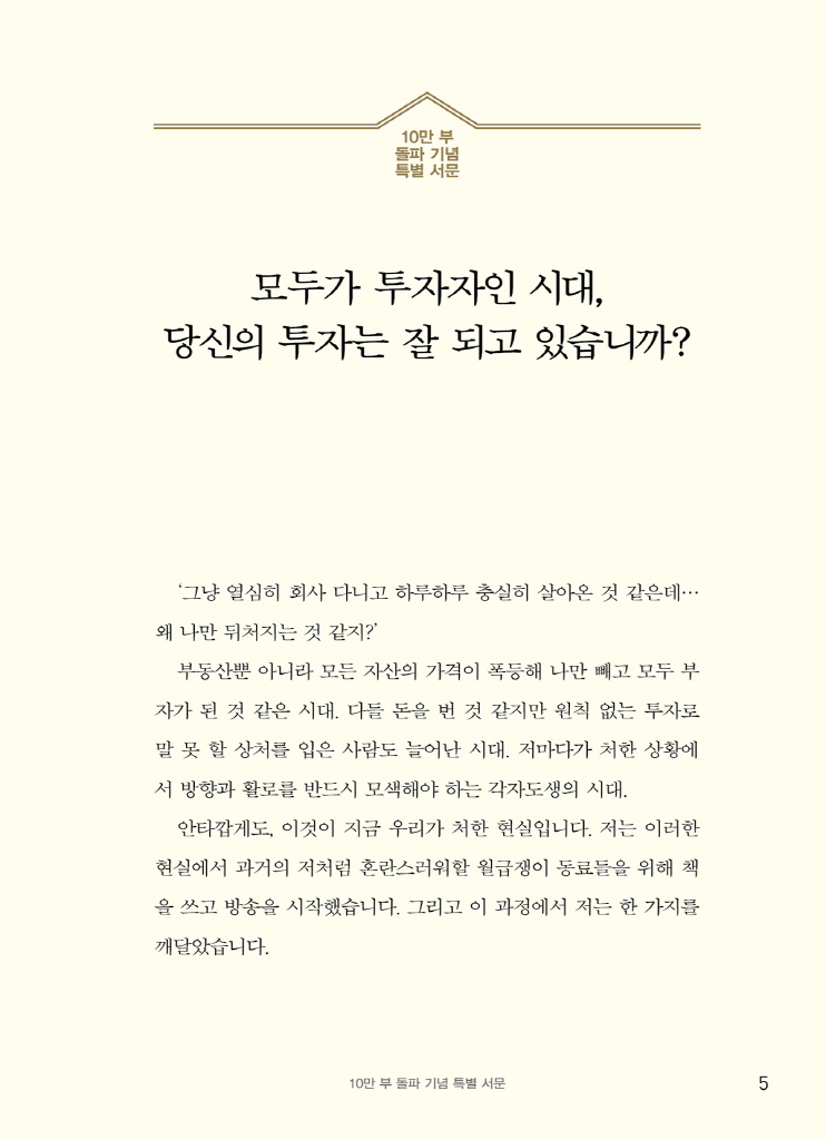 6페이지