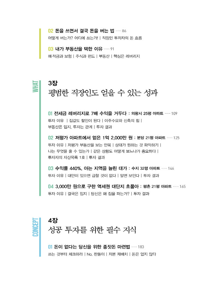 14페이지