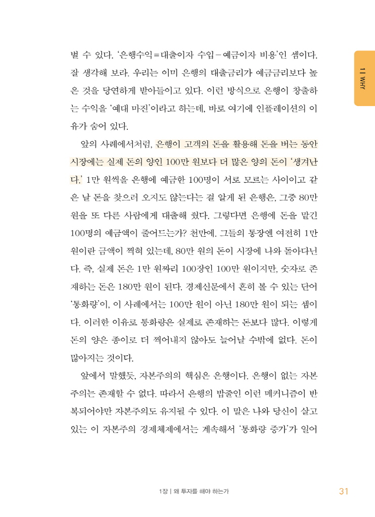 24페이지