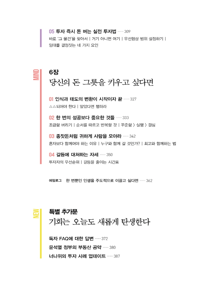 16페이지