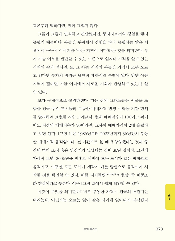 30페이지