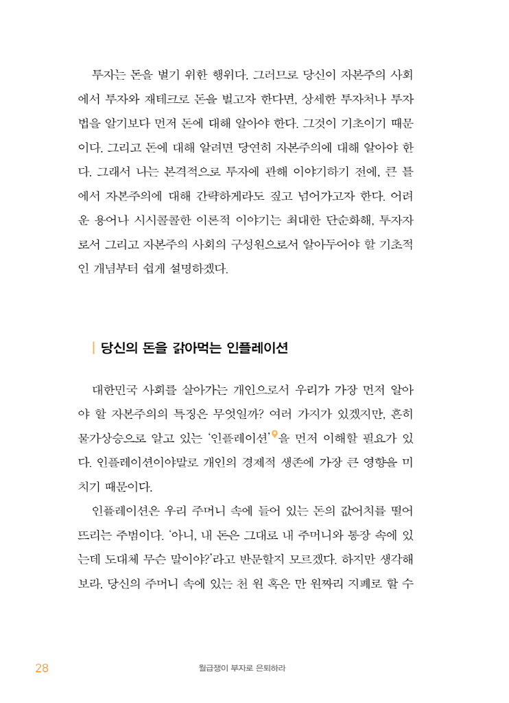 21페이지