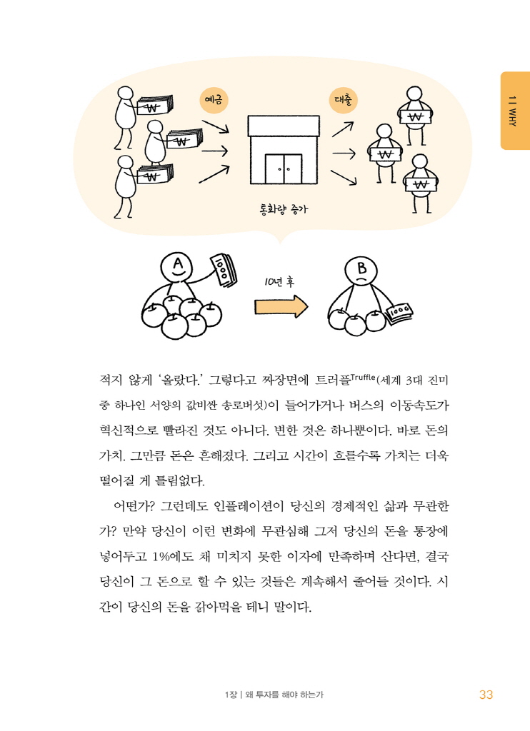 26페이지