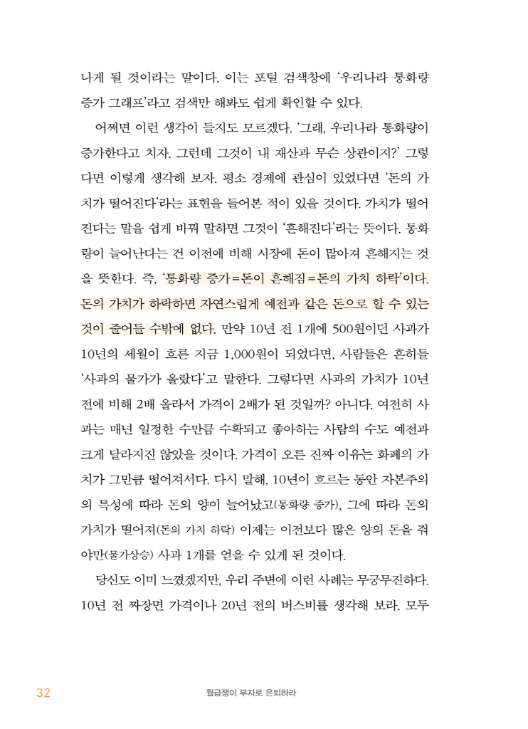 25페이지