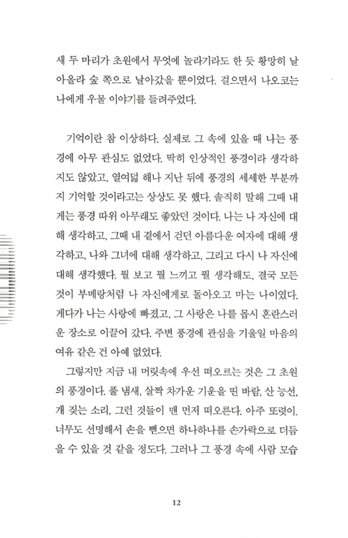 11페이지