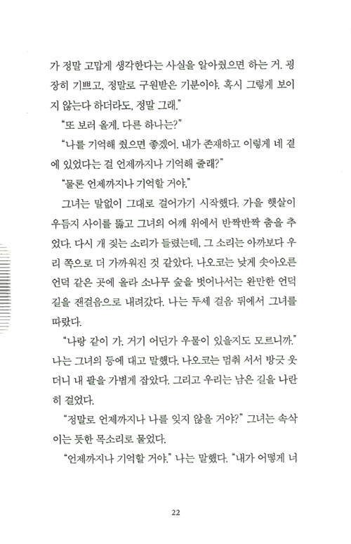 21페이지