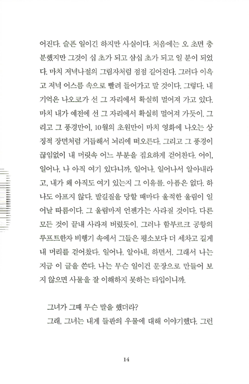 13페이지