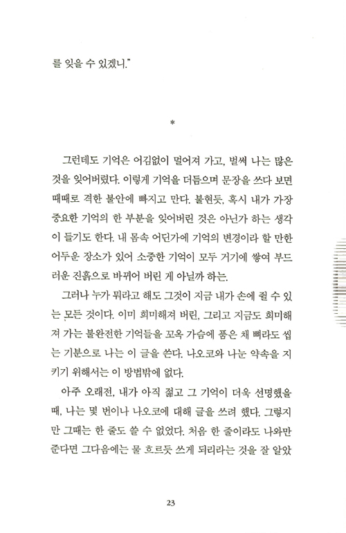 22페이지