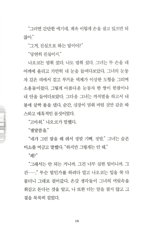 17페이지