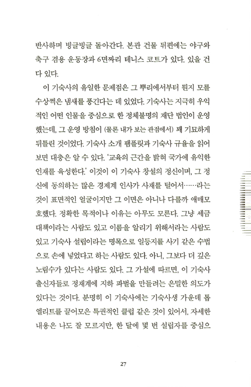 26페이지