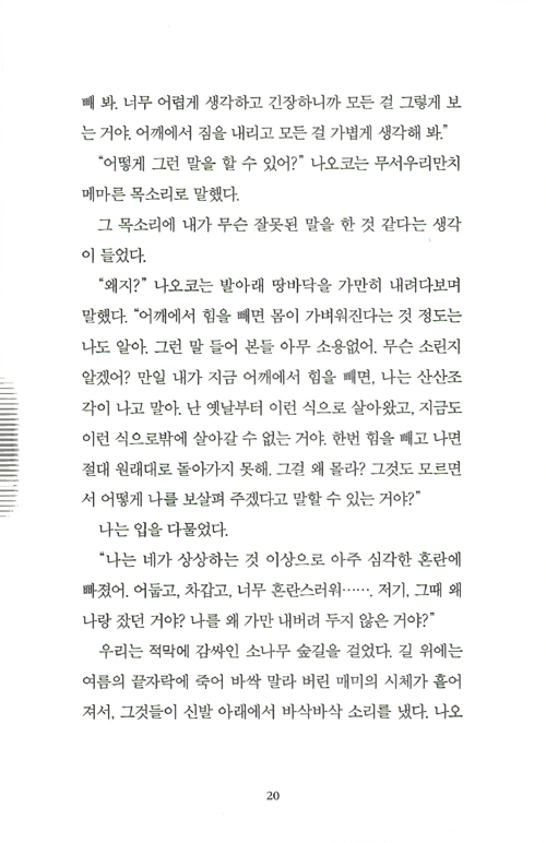 19페이지