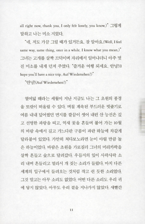 10페이지