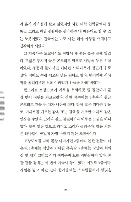 25페이지