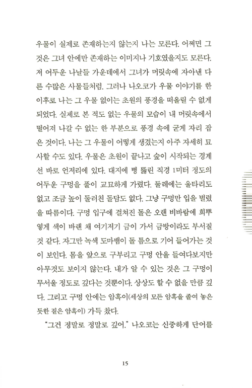 14페이지