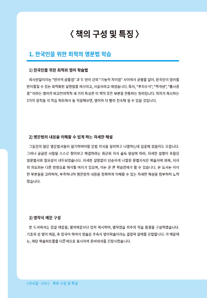 5페이지
