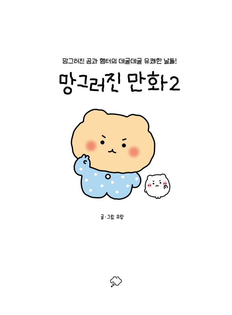 2페이지