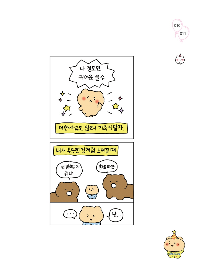 10페이지