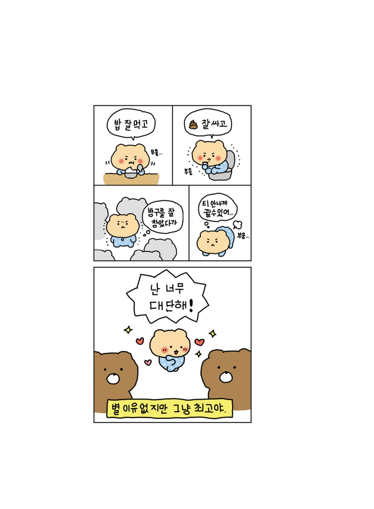 11페이지