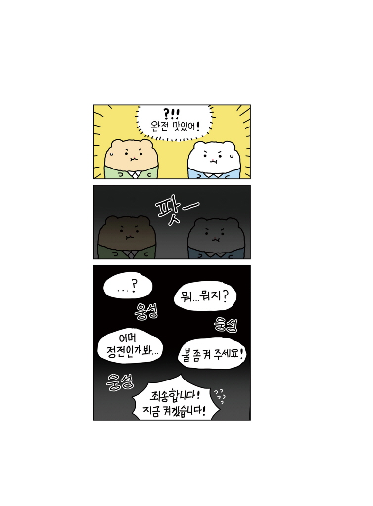 15페이지